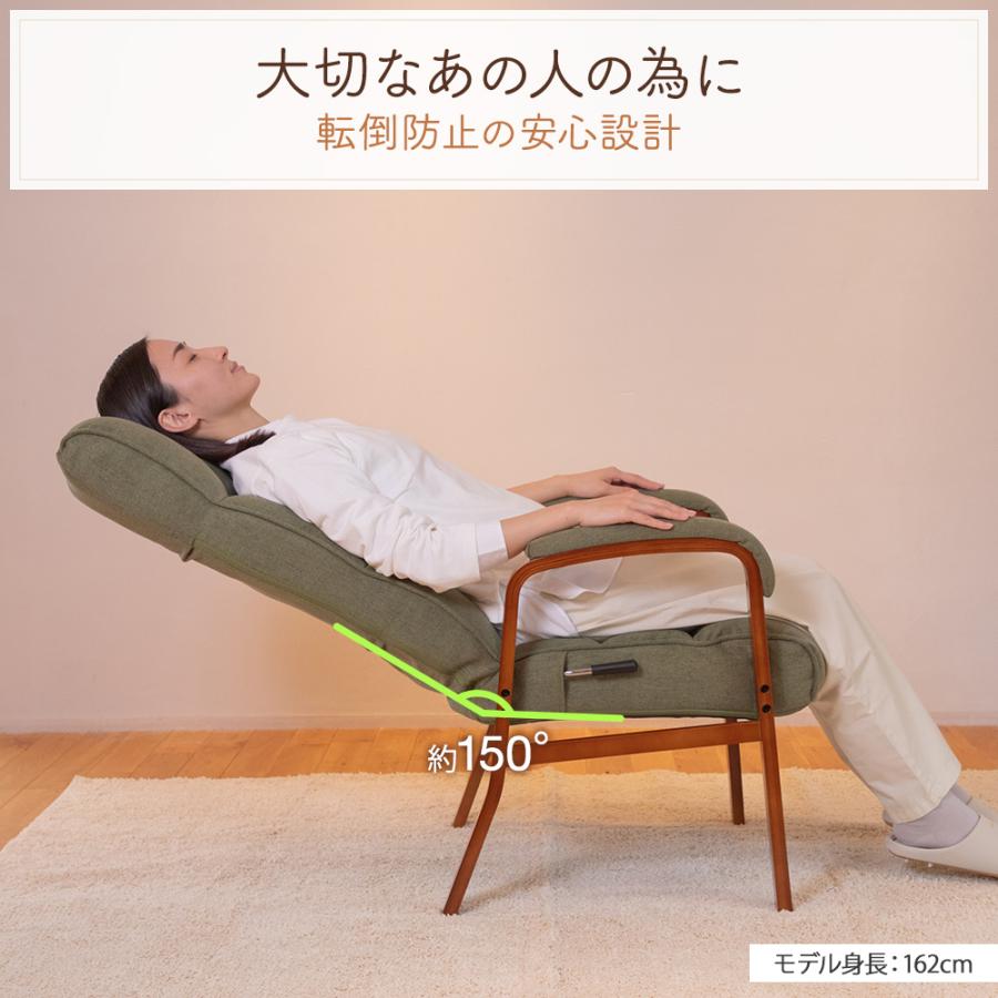 SUWALABO（スワラボ） リクライニングチェア confort(コンフォール