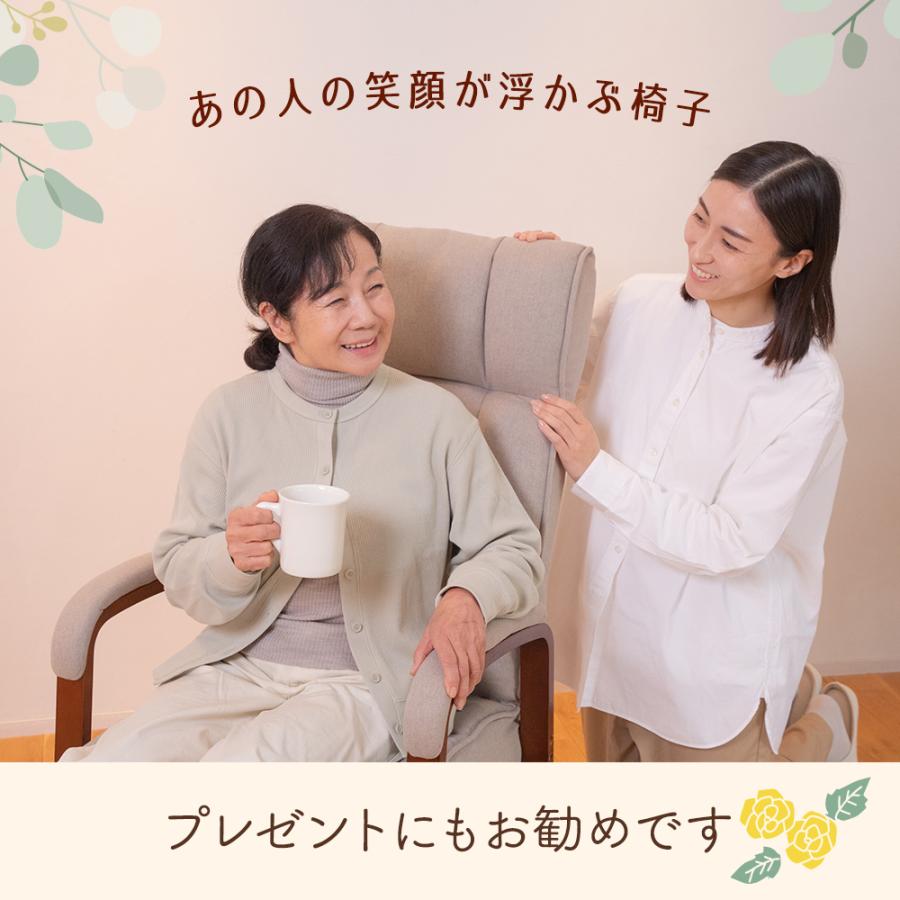 SUWALABO（スワラボ） リクライニングチェア confort(コンフォール