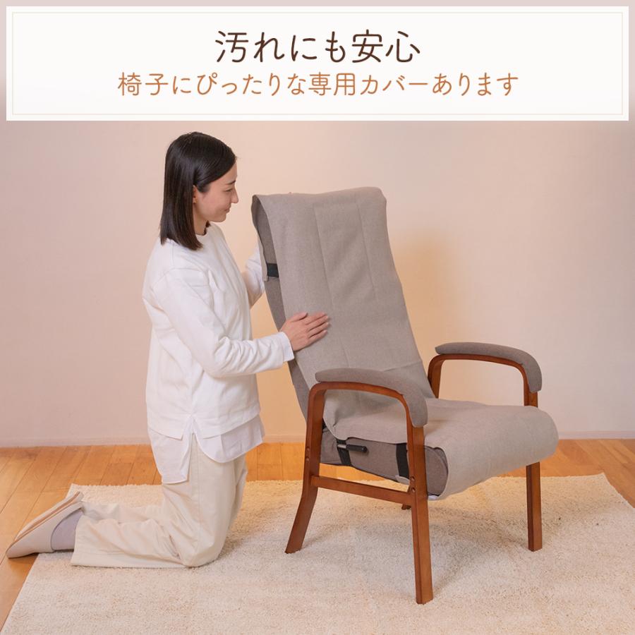 SUWALABO（スワラボ） リクライニングチェア confort(コンフォール