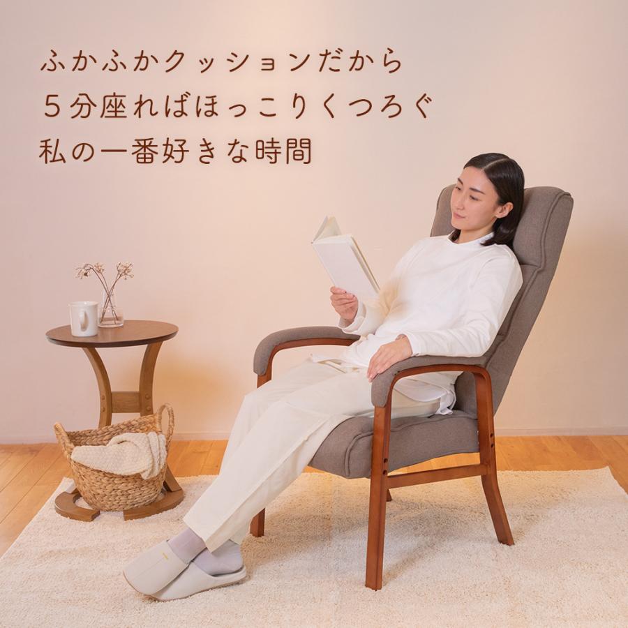 SUWALABO（スワラボ） リクライニングチェア confort(コンフォール