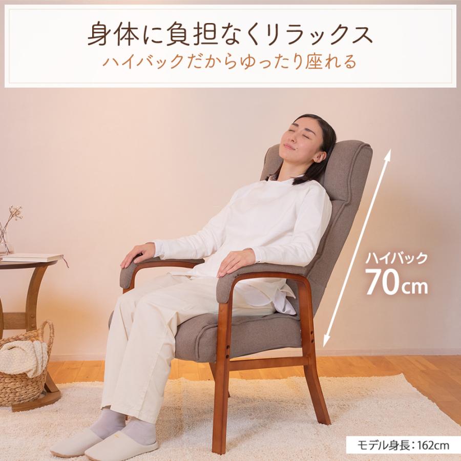 SUWALABO（スワラボ） リクライニングチェア confort(コンフォール