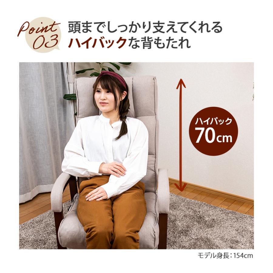 SUWALABO リクライニングチェア スワラボ confort(コンフォール SUWALABO リクライニングチェア スワラボ confort(コンフォール