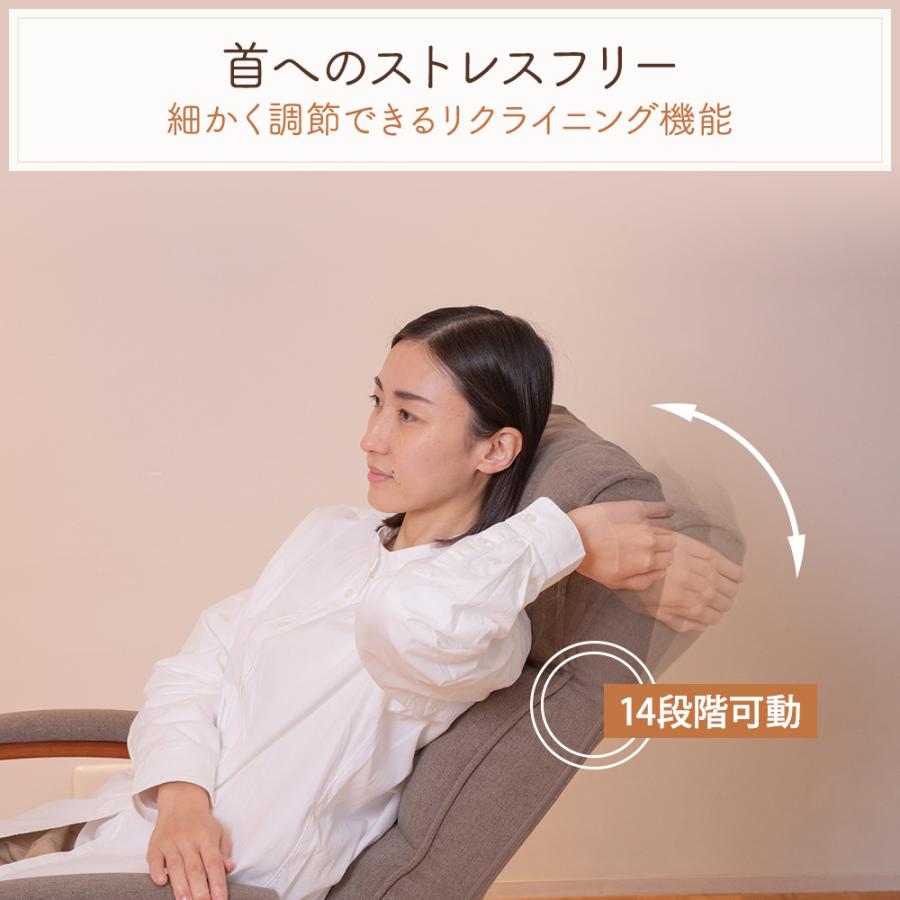 SUWALABO（スワラボ） リクライニングチェア confort(コンフォール