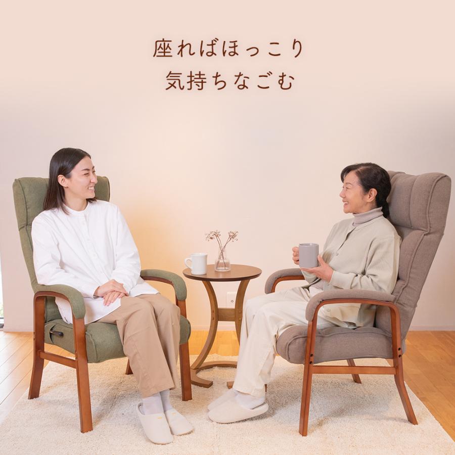 SUWALABO（スワラボ） リクライニングチェア confort(コンフォール