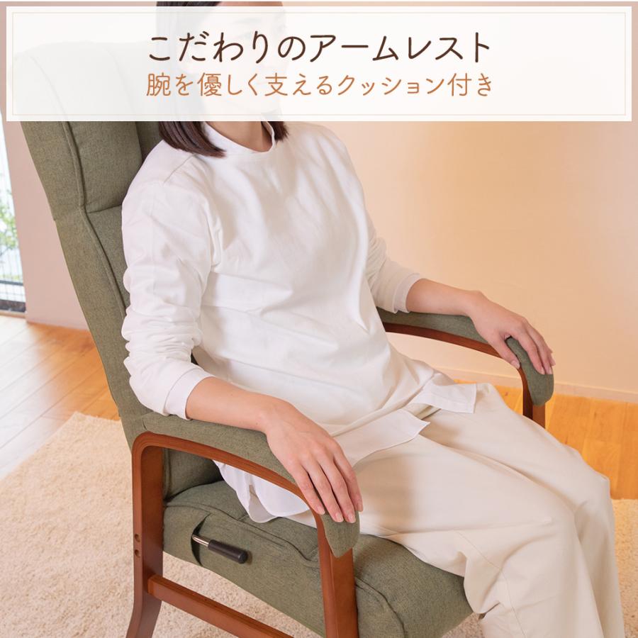 SUWALABO（スワラボ） リクライニングチェア confort(コンフォール