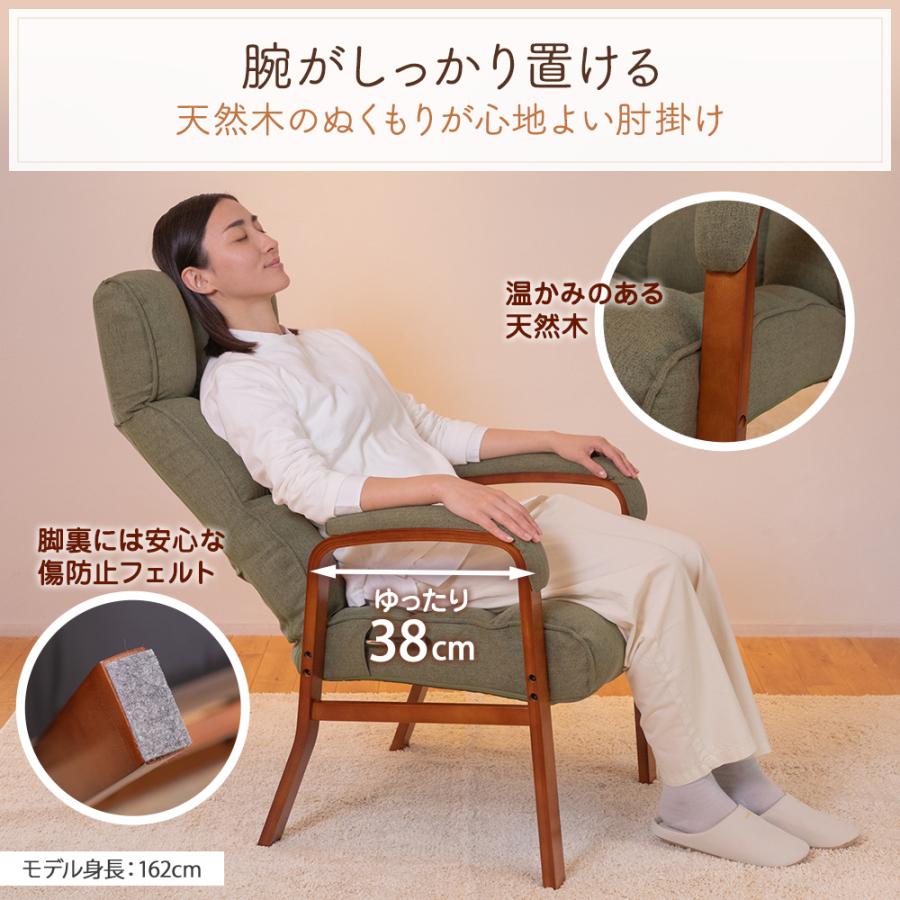 SUWALABO 高座椅子 2744通りリクライニングチェア オットマン一体型 SUWALABO（スワラボ） リクライニングチェア confort(コンフォール