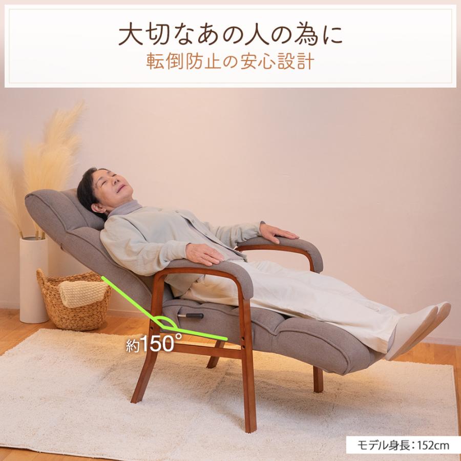 リラックスチェア 腰にやさしいリラックスチェアV Lサイズ・幅52cm 通販 - ディノス