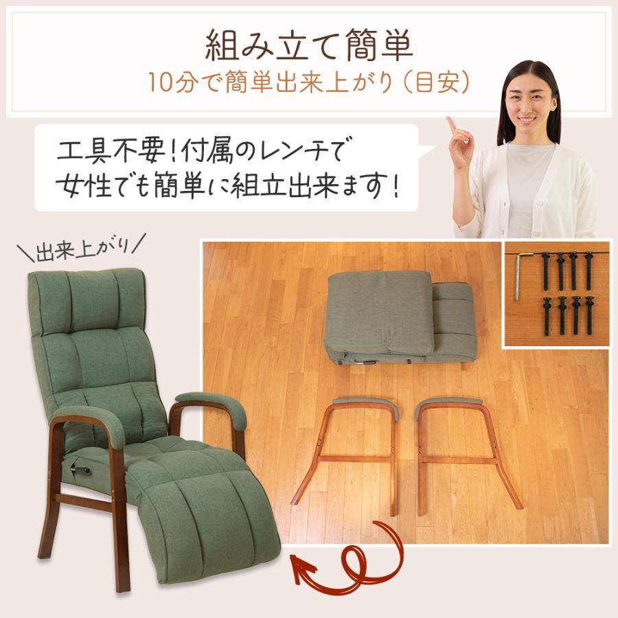 リラックスチェアーほぼ未使用 SUWALABO（スワラボ） リクライニングチェア confort(コンフォール