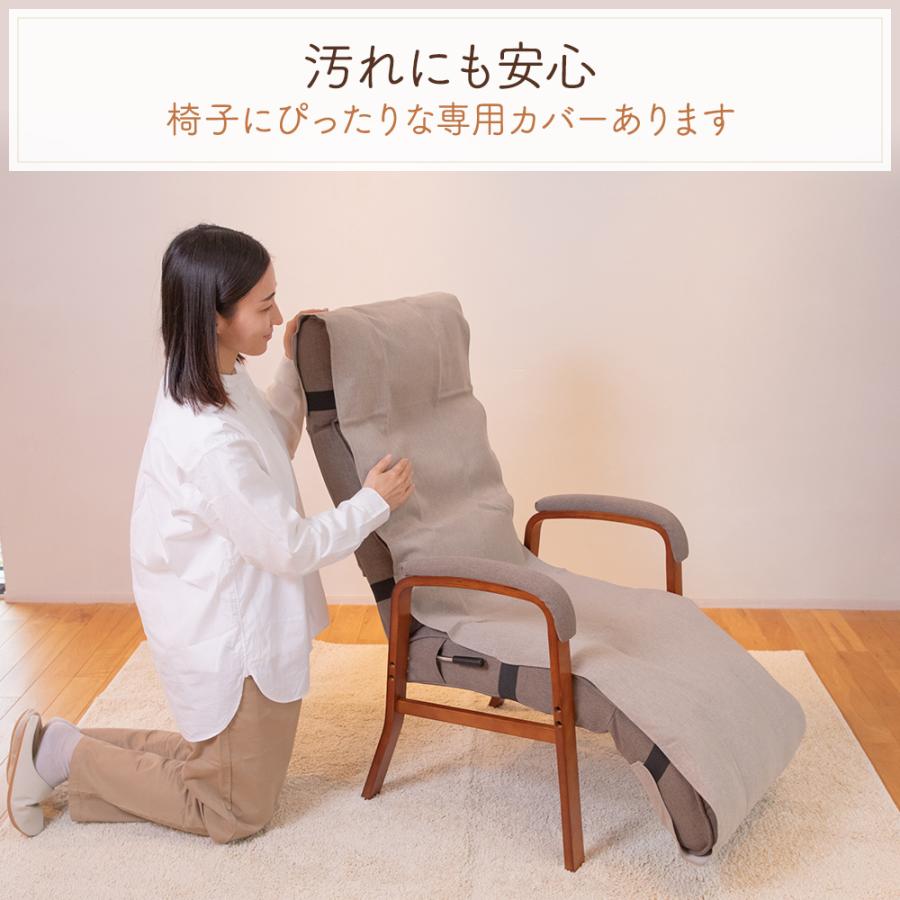 SUWALABO 「confort RMJJ-37」（グレージュ）リクライニングチェア SUWALABO（スワラボ） リクライニングチェア confort(コンフォール