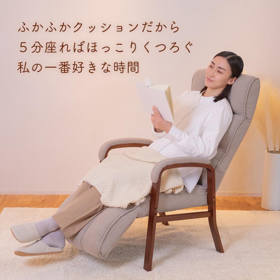 値下げ！リクライニングチェア　SUWALABO　レバー式　フットレスト　ハイバック SUWALABO（スワラボ） リクライニングチェア confort(コンフォール