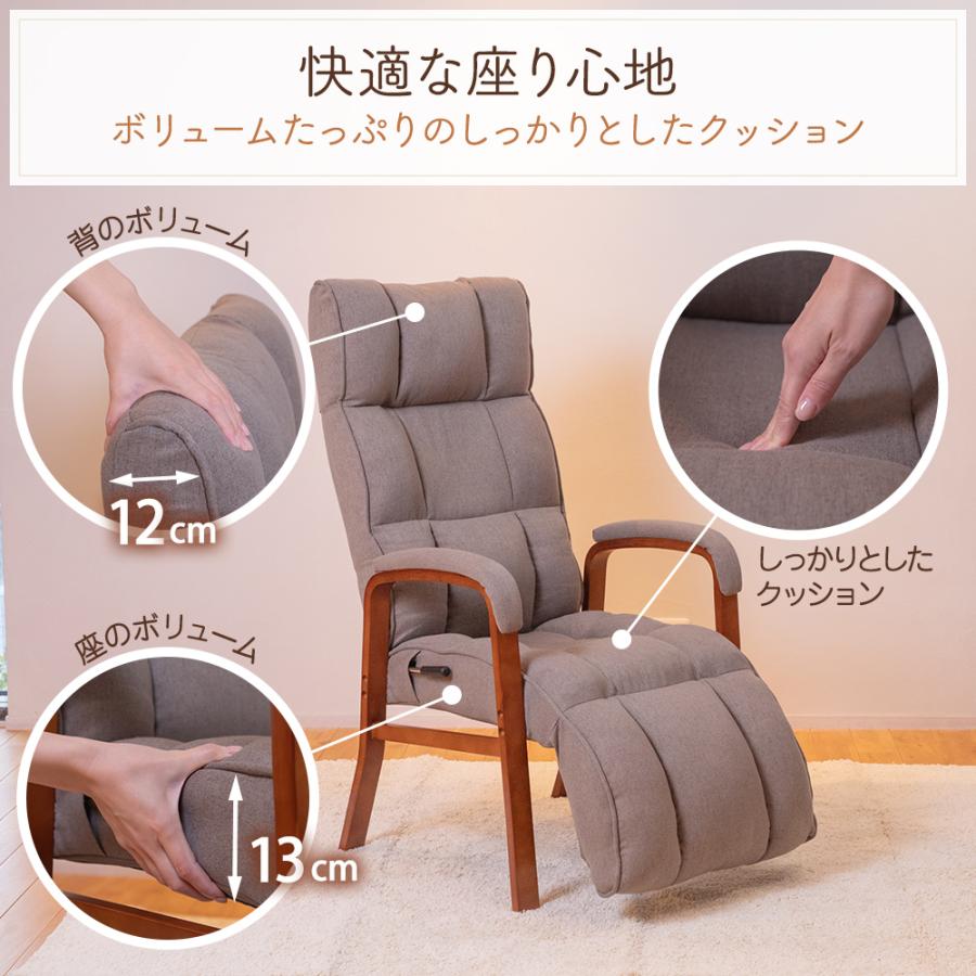 リクライニングチェアconfort高座椅子 SUWALABO（スワラボ） リクライニングチェア confort(コンフォール