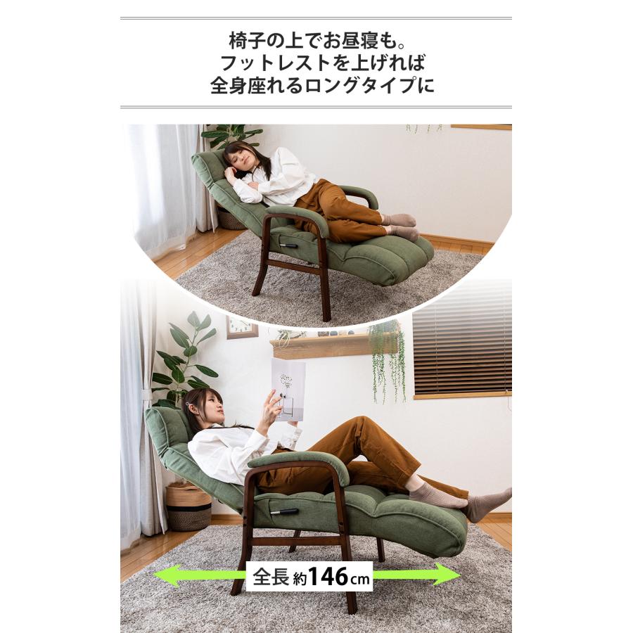 confort(コンフォール) リビングチェア フットレストタイプ / 高座椅子 レバー パーソナルチェア リラックスチェア リクライニングチェア オットマン｜suwalabo｜07