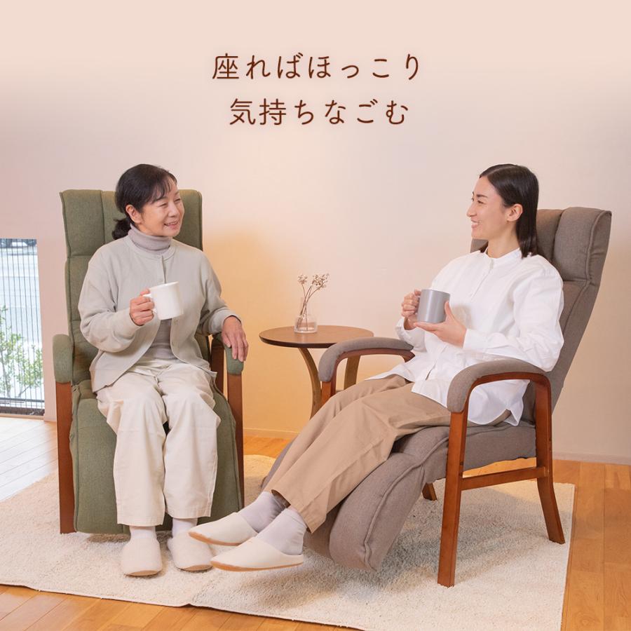 リラックスチェアーほぼ未使用 SUWALABO（スワラボ） リクライニングチェア confort(コンフォール