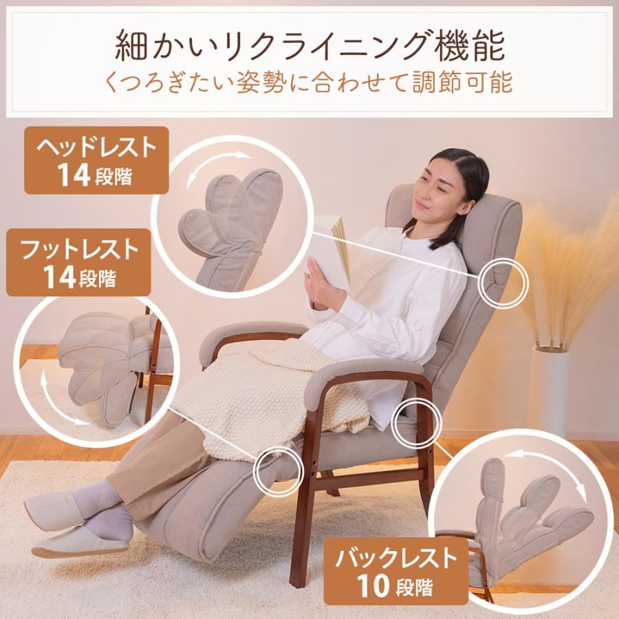 リクライニングチェアconfort高座椅子 SUWALABO（スワラボ） リクライニングチェア confort(コンフォール