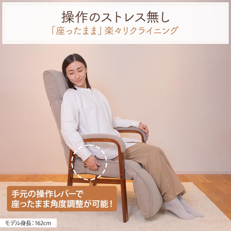 美品】SUWALABO コンフォール リクライニングチェア スタジオいぶき