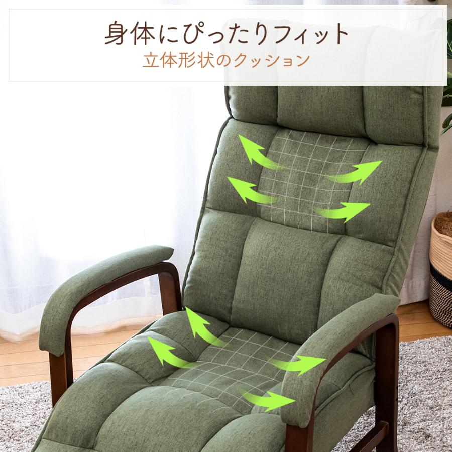 SUWALABO（スワラボ） リクライニングチェア confort(コンフォール