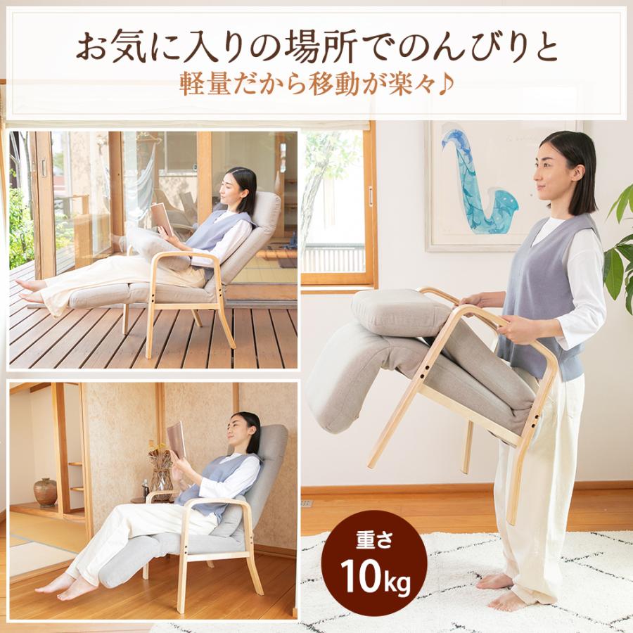 SUWALABO（スワラボ） repoka2(レポカ2) リクライニングチェア