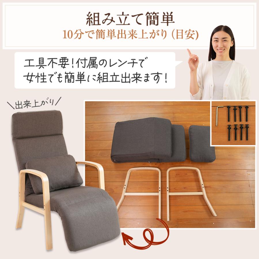 SUWALABO（スワラボ） repoka2(レポカ2) リクライニングチェア