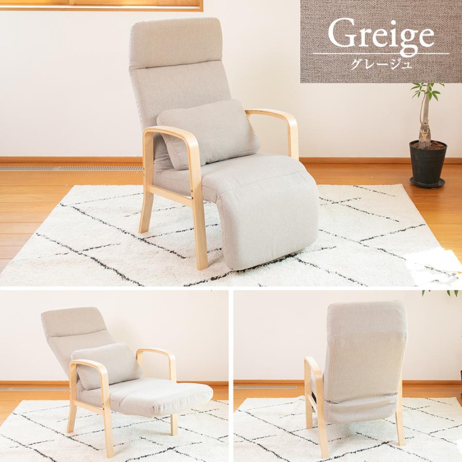 SUWALABO（スワラボ） repoka2(レポカ2) リクライニングチェア