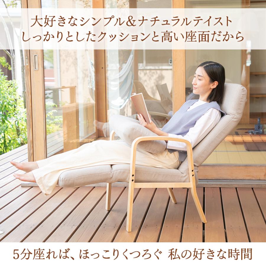 SUWALABO（スワラボ） repoka2(レポカ2) リクライニングチェア