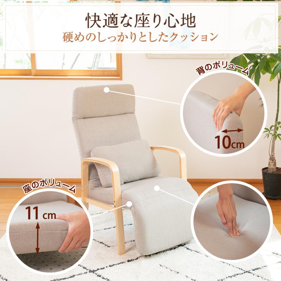 SUWALABO（スワラボ） repoka2(レポカ2) リクライニングチェア