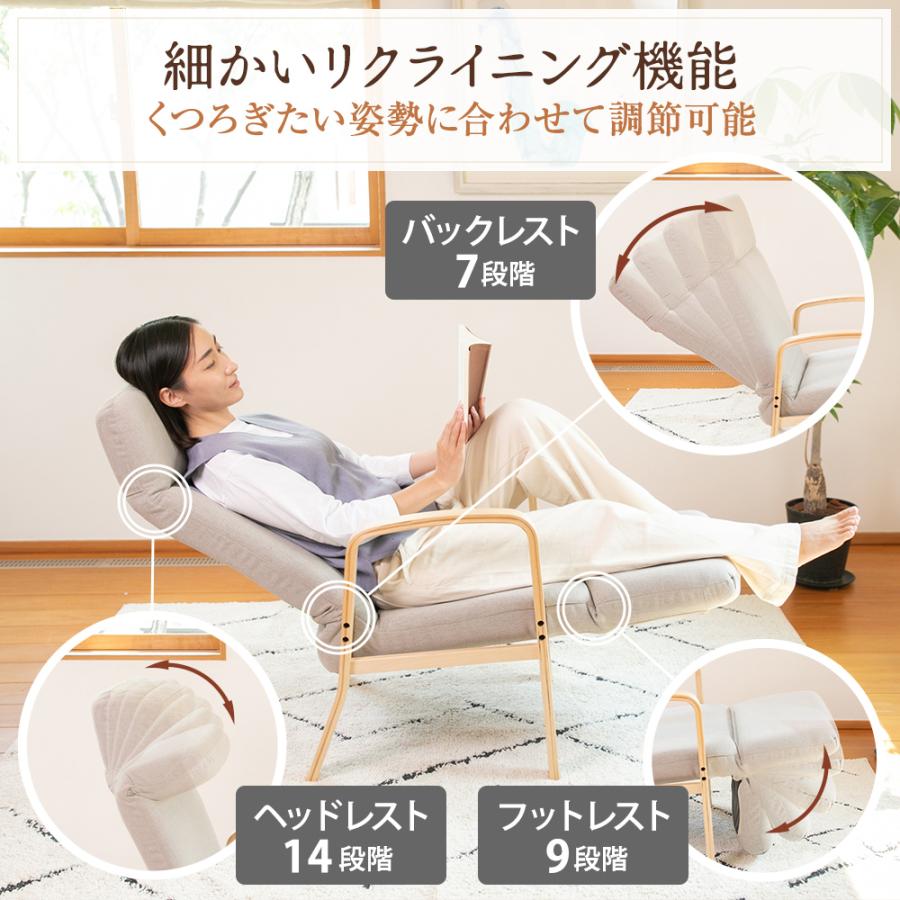 SUWALABO（スワラボ） repoka2(レポカ2) リクライニングチェア