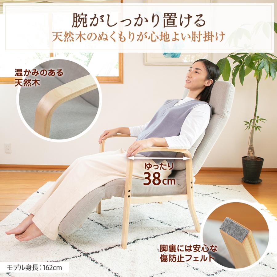 SUWALABO（スワラボ） repoka2(レポカ2) リクライニングチェア