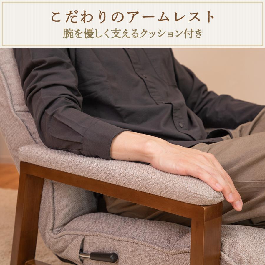 SUWALABO（スワラボ） 座椅子 grandconfort(グランドコンフォール) 座