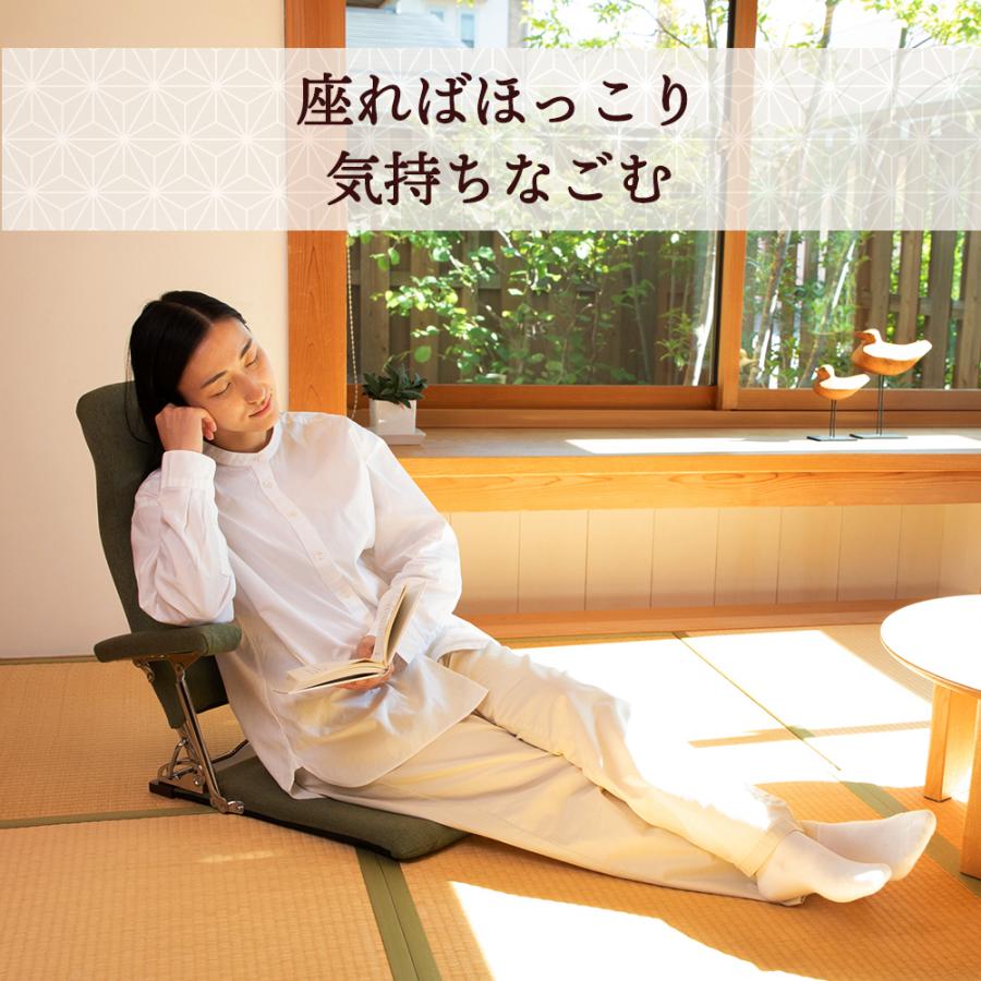 SUWALABO（スワラボ） 座椅子 日和(ヒヨリ)ハイバックな 和座椅子 肘付