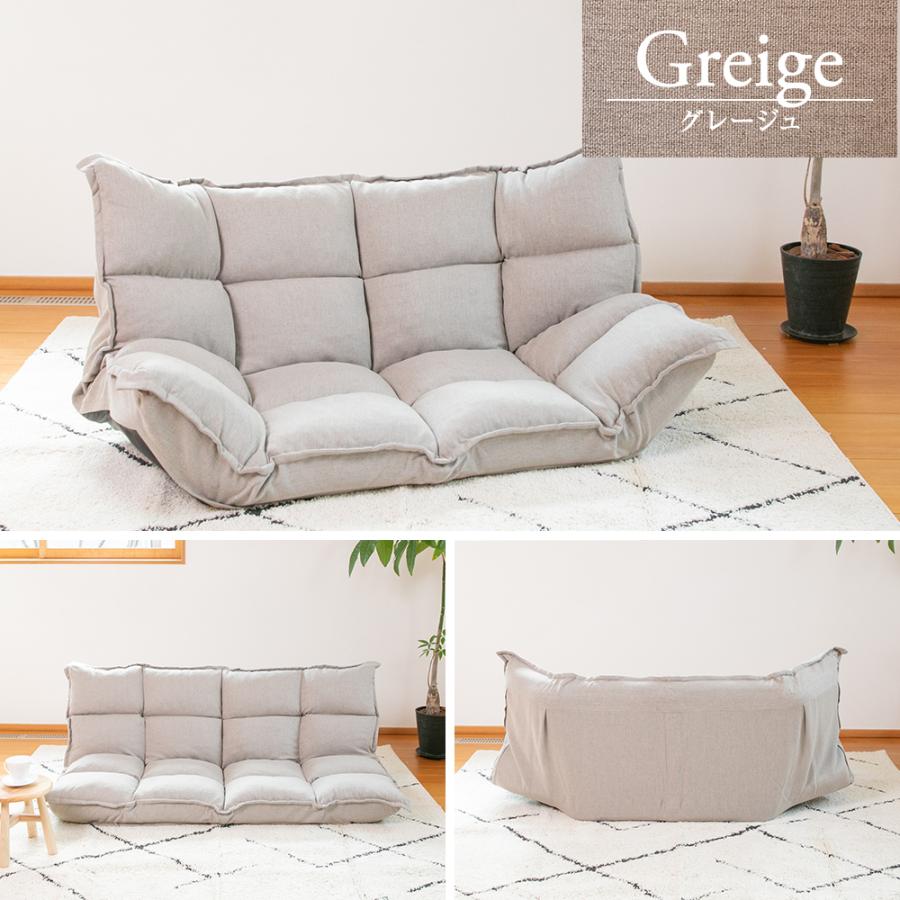 SUWALABO（スワラボ） ソファ aile (エール) マルチリクライニング