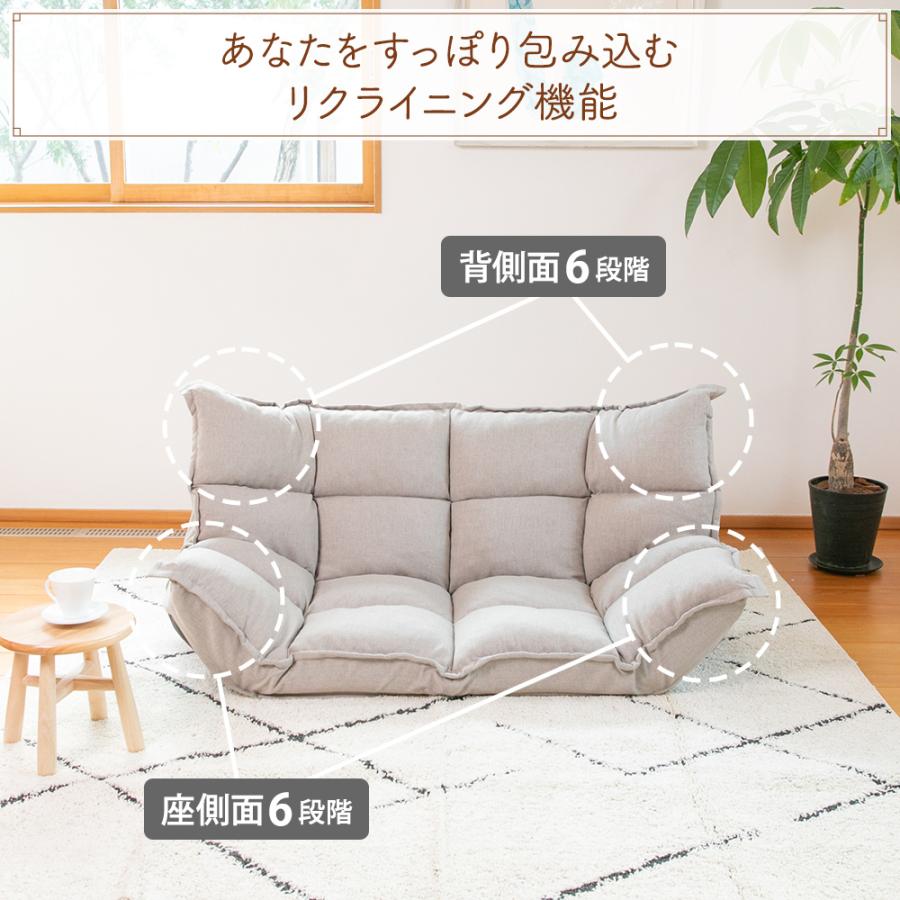 SUWALABO（スワラボ） ソファ aile (エール) マルチリクライニング