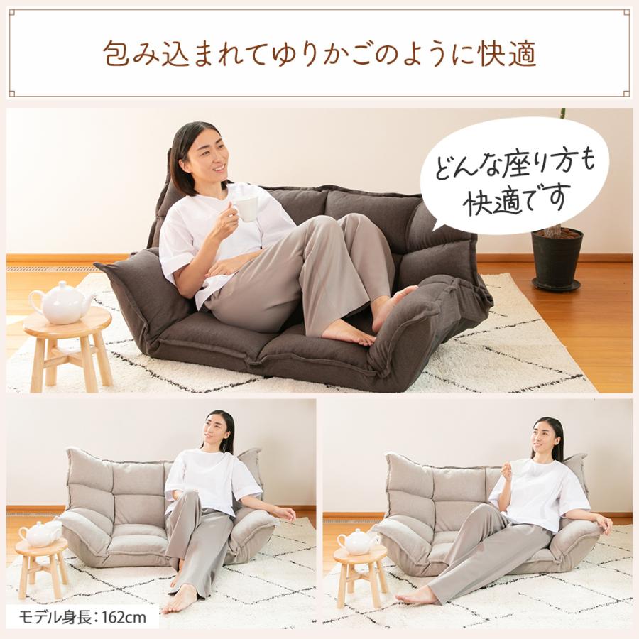 SUWALABO（スワラボ） ソファ aile (エール) マルチリクライニング