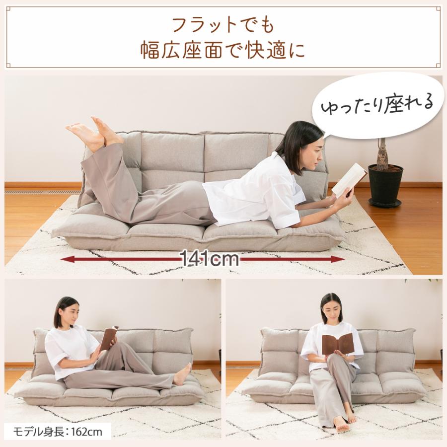 SUWALABO（スワラボ） ソファ aile (エール) マルチリクライニング