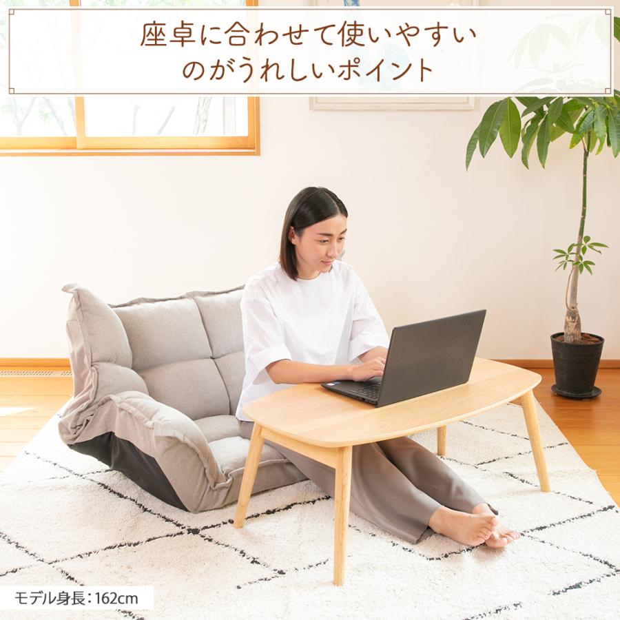 SUWALABO（スワラボ） ソファ aile (エール) マルチリクライニング