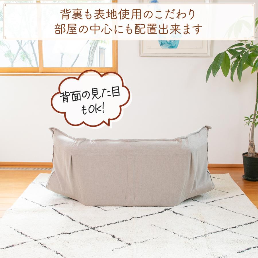 SUWALABO（スワラボ） ソファ aile (エール) マルチリクライニング