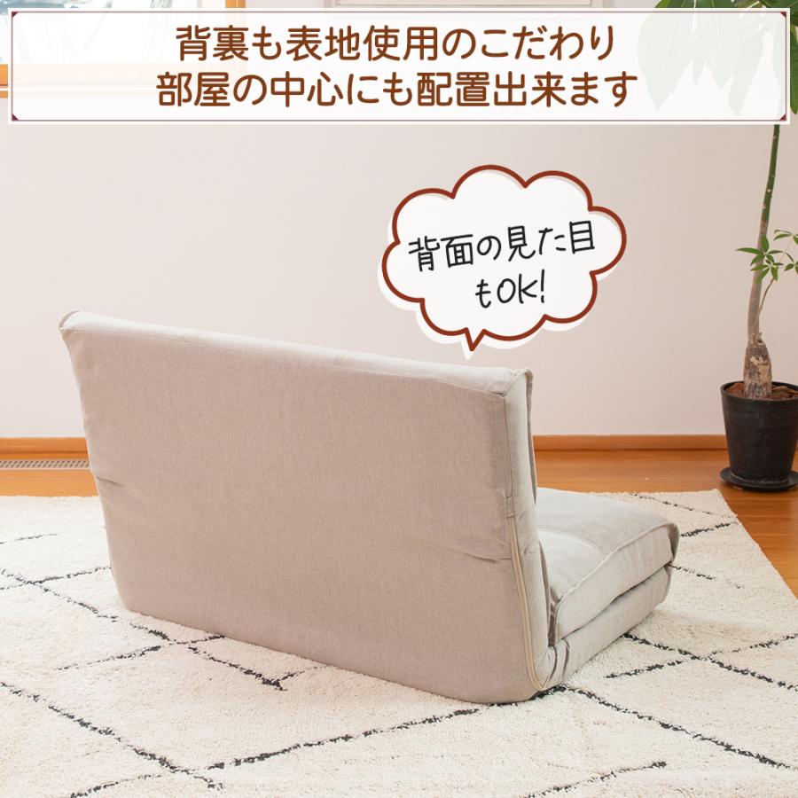 SUWALABO（スワラボ） ソファ lehti(レフティ) 座面が広がる