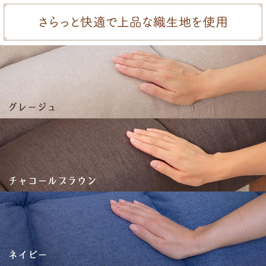 SUWALABO（スワラボ） ソファ ruska(ルスカ)リクライニングカウチ