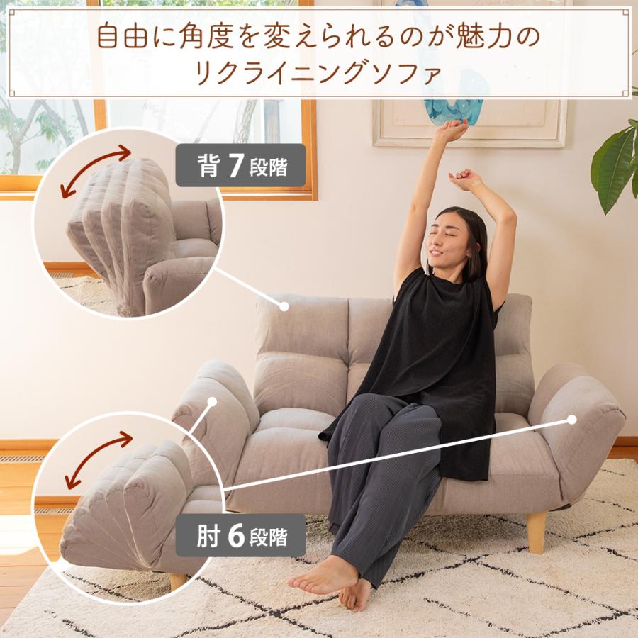 SUWALABO（スワラボ） ソファ ruska(ルスカ)リクライニングカウチ