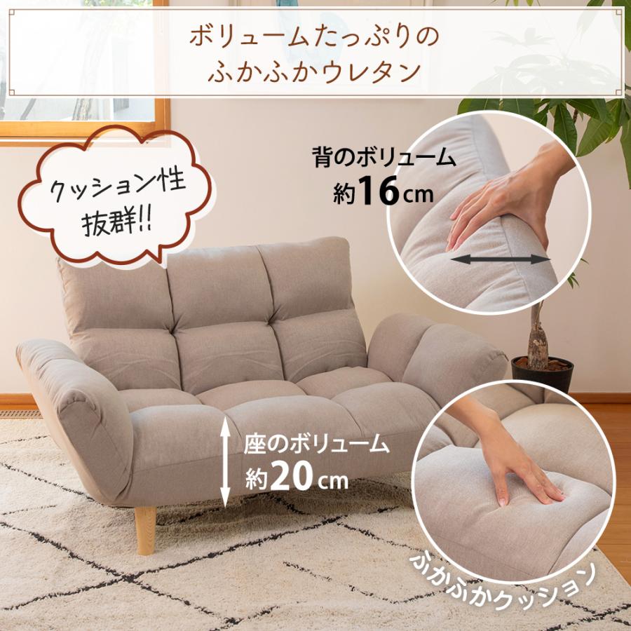 SUWALABO（スワラボ） ソファ ruska(ルスカ)リクライニングカウチ