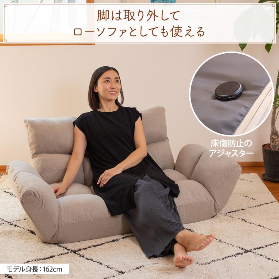 SUWALABO（スワラボ） ソファ ruska(ルスカ)リクライニングカウチ