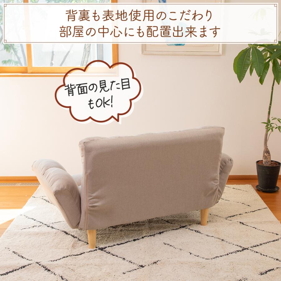 SUWALABO（スワラボ） ソファ ruska(ルスカ)リクライニングカウチ