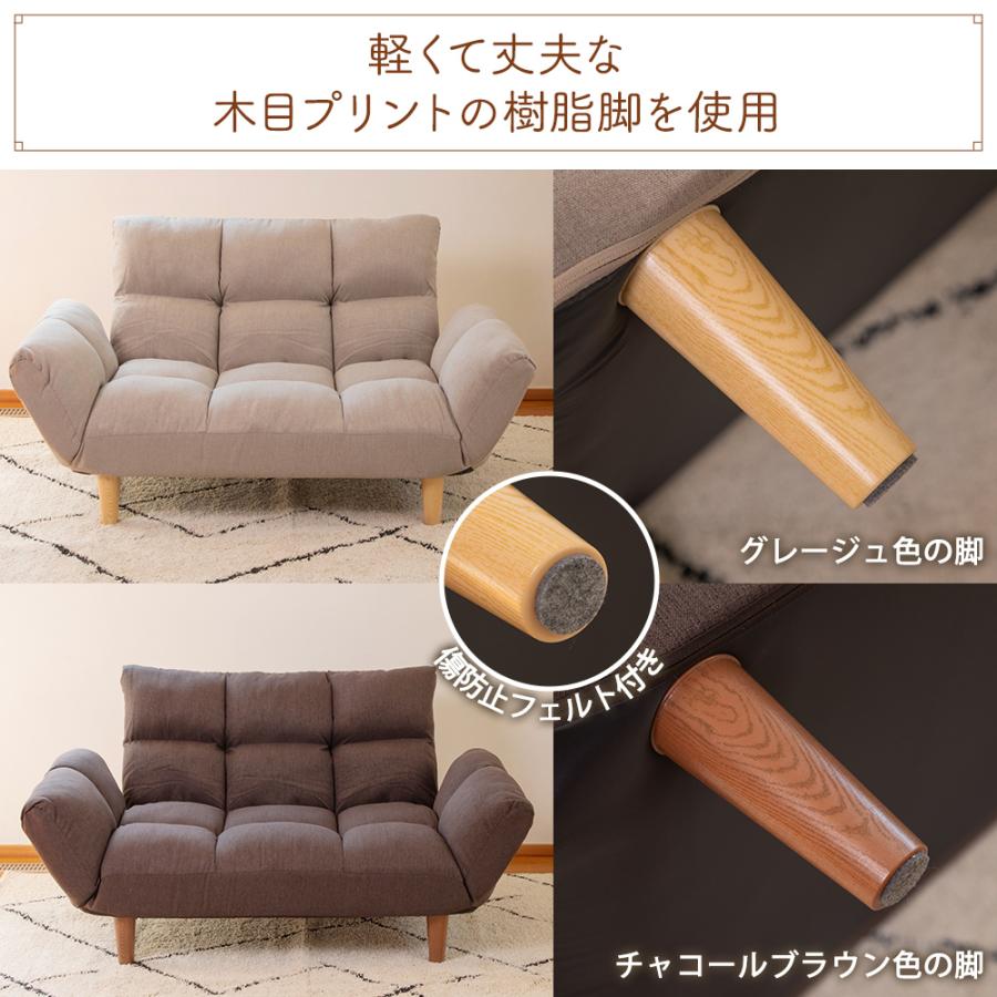 新品 リクライニングソファ ブラウン ローソファ フロアソファ 北欧 コンパクト rcmdin_k3-kj-sf506