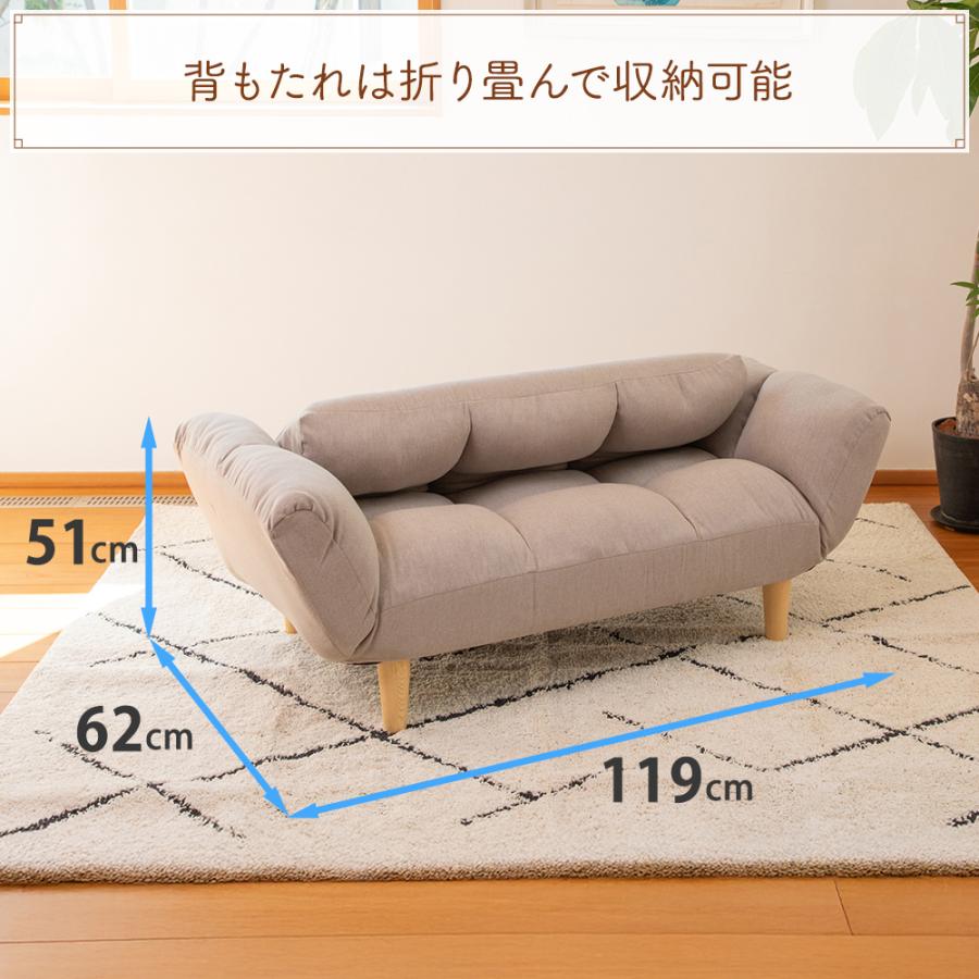 SUWALABO（スワラボ） ソファ ruska(ルスカ)リクライニングカウチ