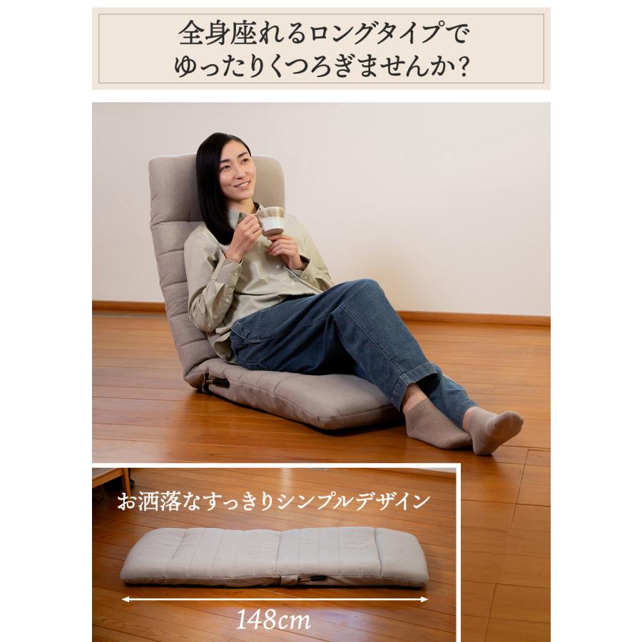 SUWALABO plage(プラージュ) 幸せのロング座椅子 / 座イス ざい SUWALABO plage(プラージュ) 幸せのロング座椅子 / 座イス ざい