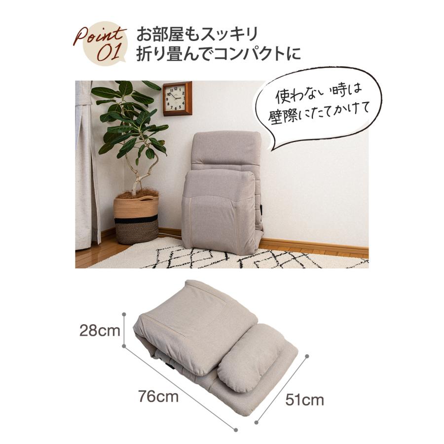 SUWALABO（スワラボ） 座椅子 plage(プラージュ) 幸せのロング座椅子