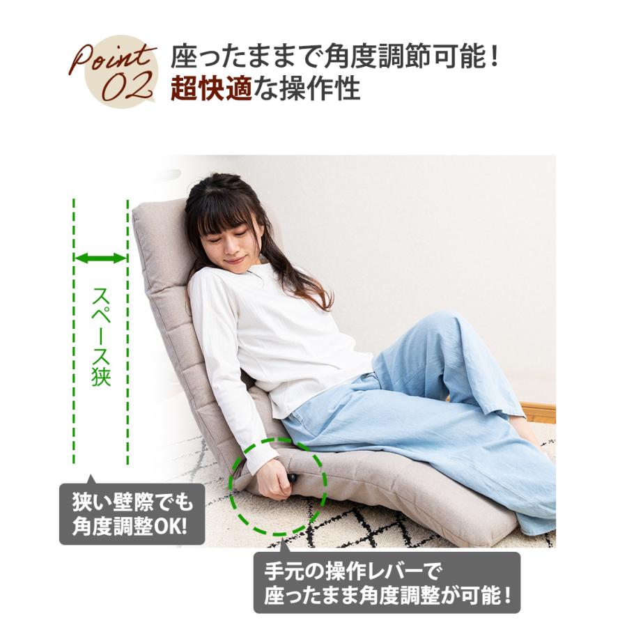 SUWALABO スワラボ plage (プラージュ) ロング座椅子 ハイバック 首が楽　ソファ クッション付き SUWALABO（スワラボ） 座椅子 plage(プラージュ) 幸せのロング座椅子