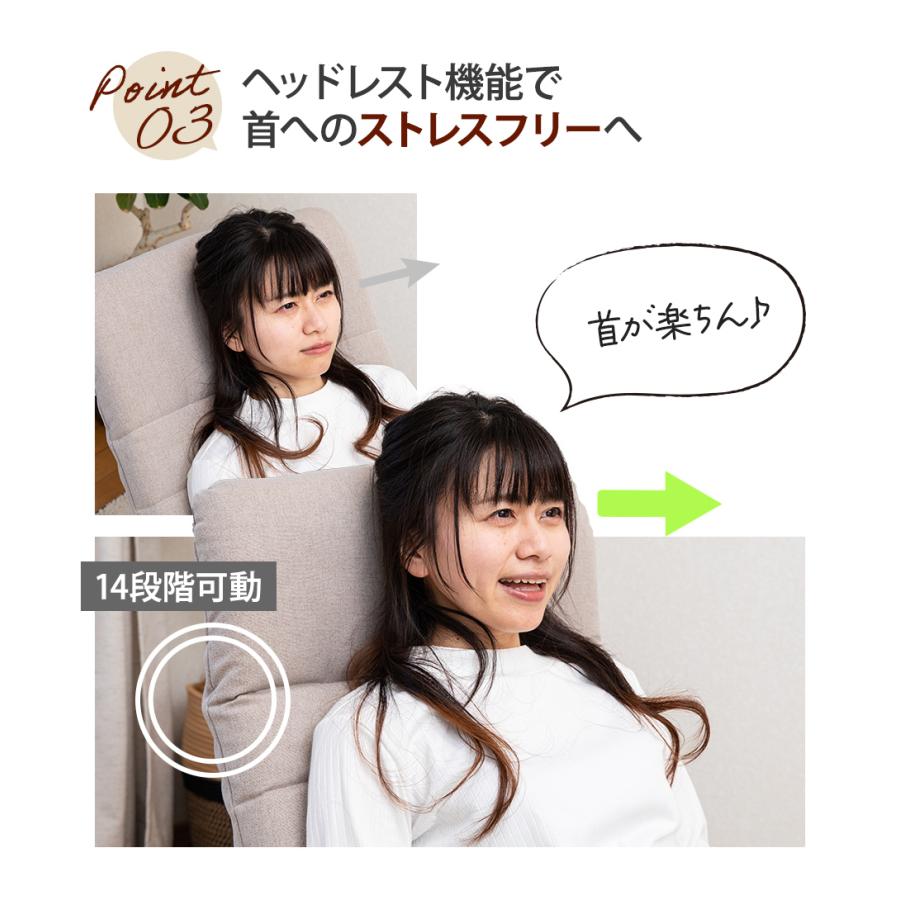 SUWALABO スワラボ plage (プラージュ) ロング座椅子 ハイバック 首が楽　ソファ クッション付き SUWALABO（スワラボ） 座椅子 plage(プラージュ) 幸せのロング座椅子