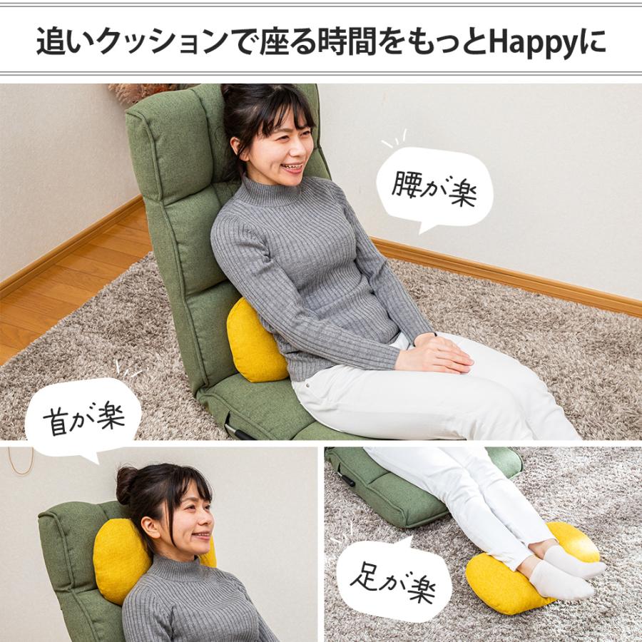 SUWALABO 座椅子の追いクッション / 背当てクッション 腰当て用