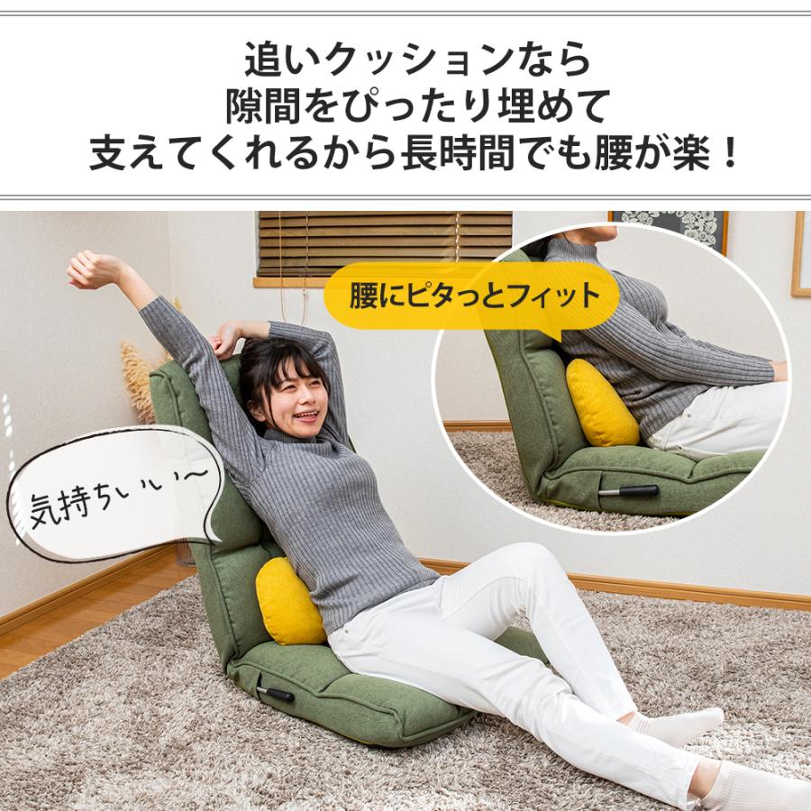 SUWALABO 座椅子の追いクッション / 背当てクッション 腰当て用