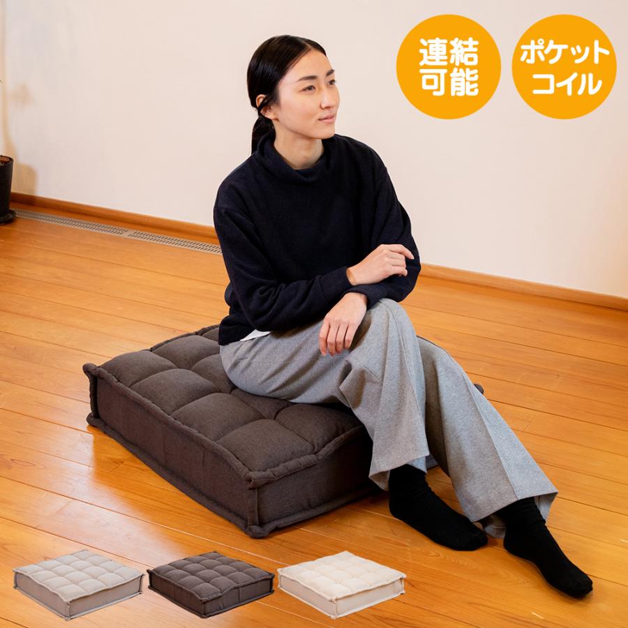 SUWALABO herbs(ハーブス) スプリング座面の繋がるスツール SUWALABO herbs(ハーブス) スプリング座面の繋がるスツール